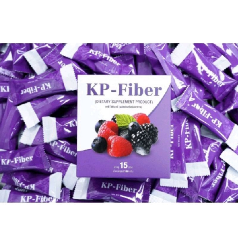 KP-Fiber ของแท้💯 นำมาขายแยกเป็นชิ้น (DIETARY SUPPLEMENT PRODUCT) เคพี-ไฟเบอร์ (ผลิตภัณฑ์เสริมอาหาร)