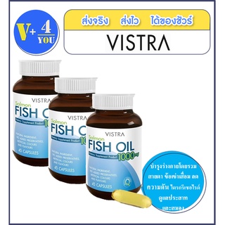 สุดคุ้มซื้อ 3 ขวดถูกกว่า Vistra Salmon Fish Oil ขวดละ 45 Tablets*3 ขวด