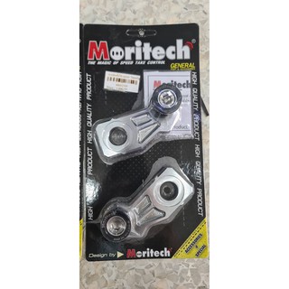 หางปลาตั้งโซ่+SPOON ยกรถ MORITECH CB650F CBR650F