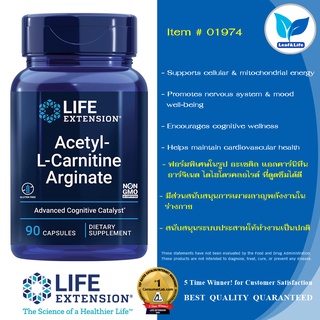 Life Extension ACETYL-L-CARNITINE ARGINATE / 90 Capsules