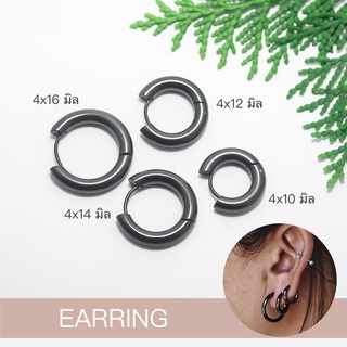 จิวหู จิวห่วงล็อคกลม เลสดำ สแตนเลสแท้ หนา 4 มิล&lt;-Earring Huggie Hoop Black Stainless Steel-&gt;