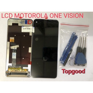 อะไหล่หน้าจอ จอ+ทัชสกรีน LCD MOTOROLA  ONE VISION จอ งานดี งานมีคุณภาพ สินค้าพร้อมส่ง แถมชุดไขควง