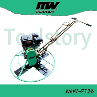 MIKAWA PT-36 เครื่องปาดหน้าปูน POWER TROWEL MIKAWA PT-36 4.1Kw.