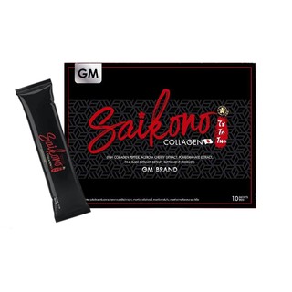Saikono Collagen ไซโกโนะ คอลลาเจน (10 ซอง x 1 กล่อง)