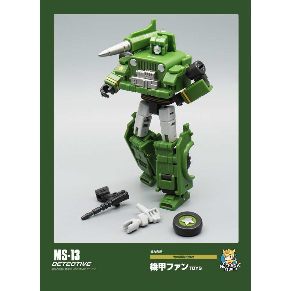 Mechanic Studio (MFT) MS13 Detective Hound Shopee Thailand