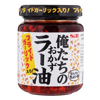 เอสแอนด์บีน้ำมันพริกเผา 110กรัม S&amp;B chili paste oil 110 grams