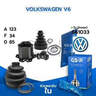 GSP หัวเพลาขับใน VOLKSWAGEN V6 (123-34-85) (661033)