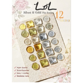 Lol Gel Colors สีเจลHigh Quality ติดทน1-2เดือน