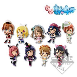 (แท้/มือ2/อะไหล่) Banpresto Love Live! School Idol Project Dancing stars on me! Chibi Kyun-Chara vol.2: RIN