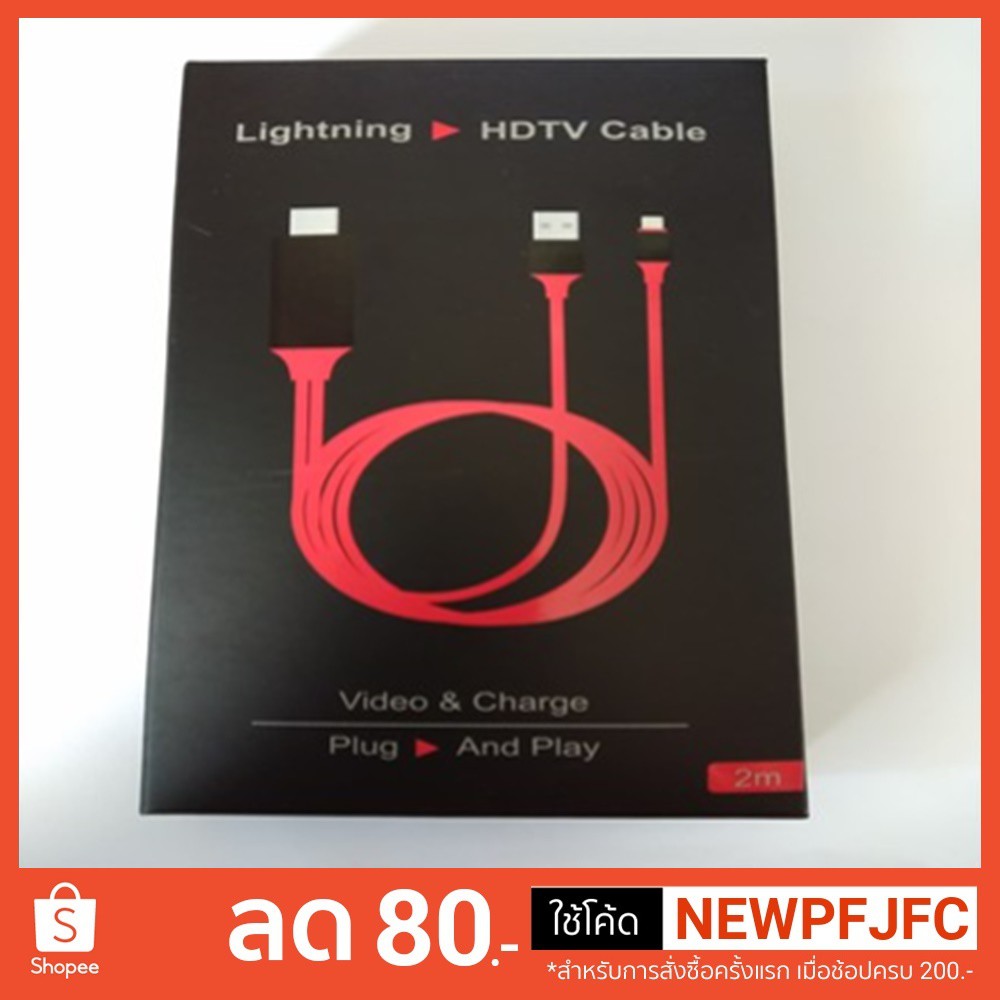 🔥แท้ 100%🔥 Lightning HDTV IPhone สาย IPhone To HDMI TV มือถือ เชื่อมต่อกับทีวี