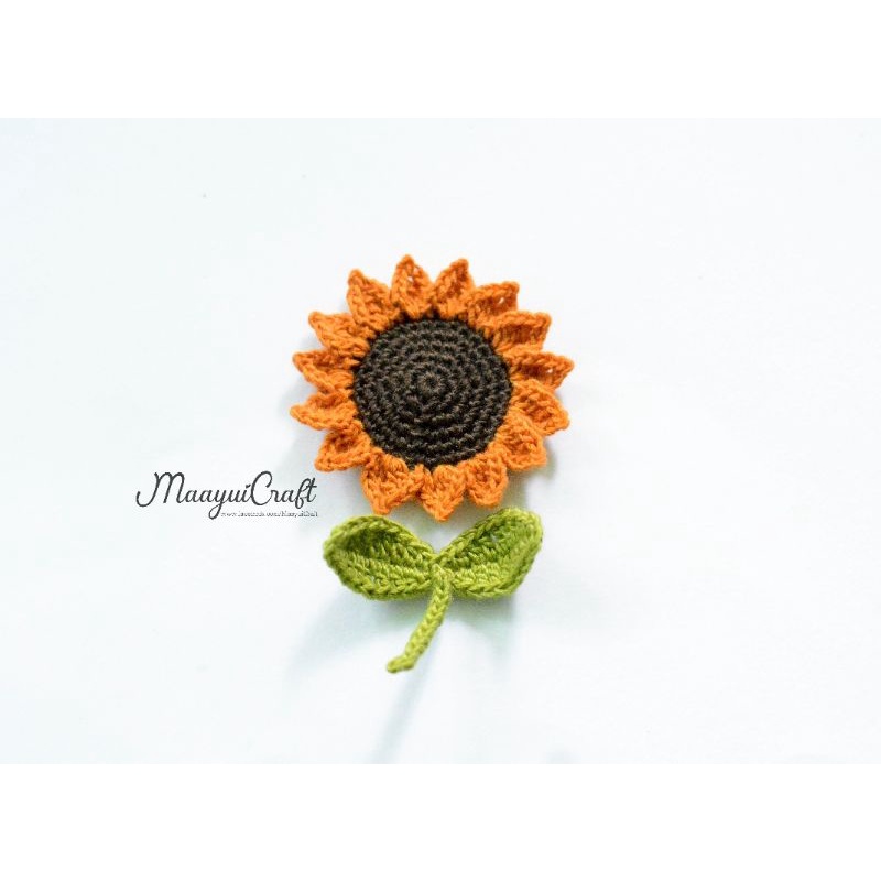 ดอกทานตะวันถัก size 2" crochet sunflower applique