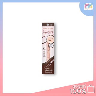 Cute Press-Super Skinny Brow Pencil