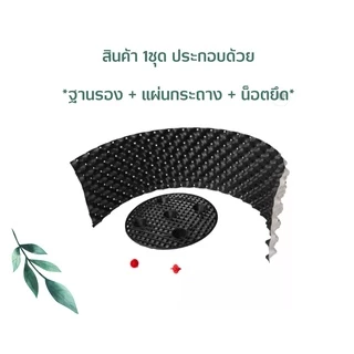 กระถางปลูกต้นไม้ Air Pot กระถางแอร์พอต กระถางเร่งราก มีให้เลือก 5 ขนาด