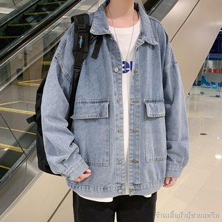 แจ็คเก็ตยีนส์ผู้ชาย เสื้อแจ็คเก็ตลำลองทรงหลวม เสื้อแจ็คเก็ตเกาหลีผู้ชาย