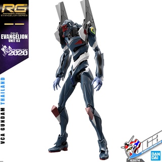 ⭐️ BANDAI REAL GRADE RG EVANGELION UNIT 03 โมเดล อีวานเกเลียน ประกอบ ของเล่น VCA GUNDAM