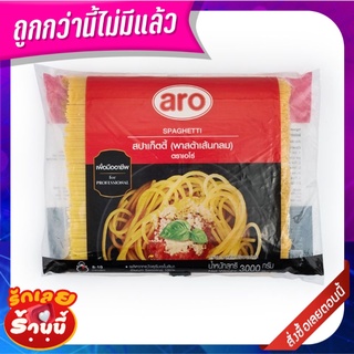 เอโร่ พาสต้าสปาเก็ตตี้ 3000 กรัม aro Spaghetti 3000 g