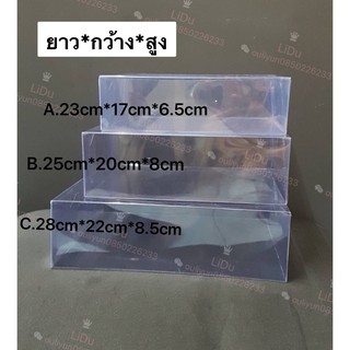 (20ใบ/10คู่)กล่องพลาสติก เกรดดีคุณภาพหนา กล่องใส่รักนก กล่องpvc กล่องใส่ของชำร่วย พลาสติกPVC กล่องพลาสติกใส่pvc