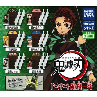 กาชาปองถังโจรสลัดไยบะ - Kimetsu no Yaiba