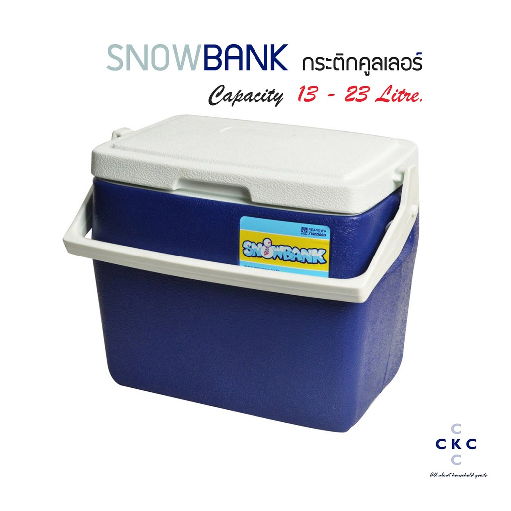 SNOWBANK-กระติกคูลเลอร์เหลี่ยม 13-23 ลิตร หูมีล็อคฝาได้ RW328-330