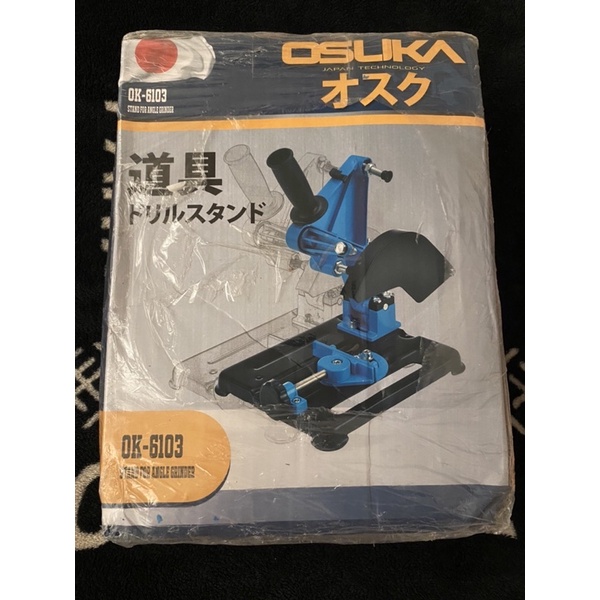 เครื่องเจียร​ 4นิ้ว ​ OK-6103 ​ แท่นตัด​ ลูกหมู ที่จับเครื่องเจียร์​ ยึดเครื่องเจียร​