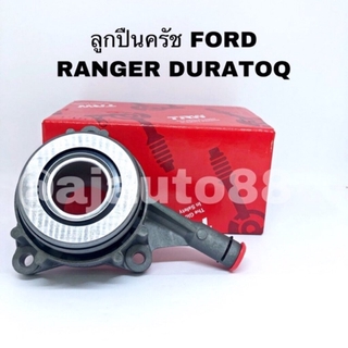 ลูกปืนคลัทช์ Ford Ranger Duratoq ลูกปืนครัท ฟอร์ด เรนเจอร์ พร้อมแม่ปั้ม BT50 PRO ยี่ห้อ TRW