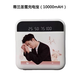 พาวเวอร์แบงค์ แบตสำรอง 10000 mAH XIAOZHAN เซียวจ้าน POWER BANK