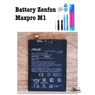 แบต เตอรี่AsusZenfone MAXPro /X00ID MaxPro M1 MAXPro M2/ZB601KL ZB602KLZB631KL Battery C11P1706แถมฟรีอุปกรณ์ถอดแบต