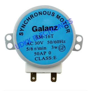 มอเตอร์แกนหมุนไมโครเวฟ 30V 5/6 RPM Galanz SM-16T มอเตอร์รอบช้า