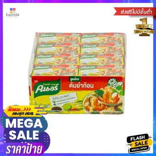 คนอร์ซุปก้อนต้มยำ 24ก.x24KNORR TOM YAM BROTH 24 Gx24