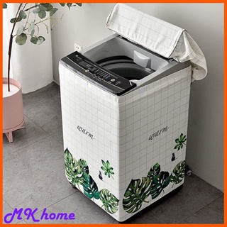 [ขายดี]MK Home ผ้าคลุมเครื่องซักผ้าไซส์ใหญ่ฝาบน กันน้ำกันแดด (ขนาด 10-13 กิโลกรัม)
