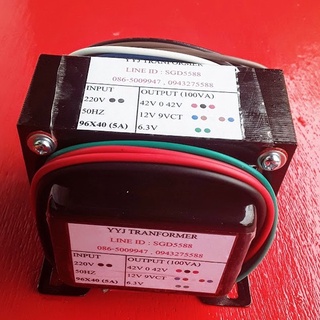 หม้อแปลง INPUT 220V OUTPUT 42Vx2  12V  9VCT  6.3V    (5A)