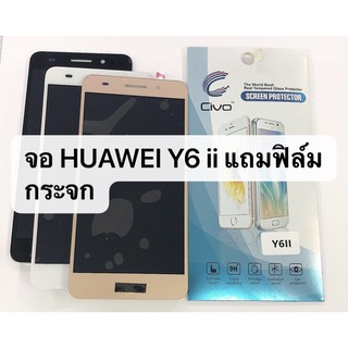 อะไหล่หน้าจอ จอ+ทัชสกรีน LCD Huawei Y6II Y6-2 cam-l23 cam-l03 cam-l21 (จอแสดงผลพร้อมทัชสกรีน) Y6-ii แถมฟิล์ม