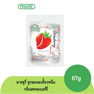 มายชูวี่ ลูกอมนมเคี้ยวหนึบ กลิ่นสตรอเบอร์รี่ ขนาด 67 กรัม / My Chewy Milk Candy Strawberry Flavour 67 g.