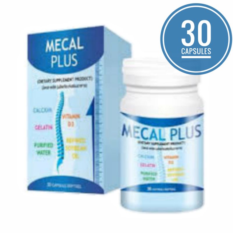 ใหม่แท้💯%Mecal Plus แคลเซียมเพิ่มความสูง