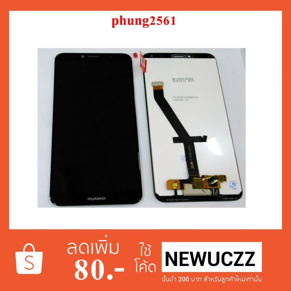 จอ LCD.Huawei Y6 (2018) ATU-LX1,ATU-L21,Honor 7A +ทัชสกรีน