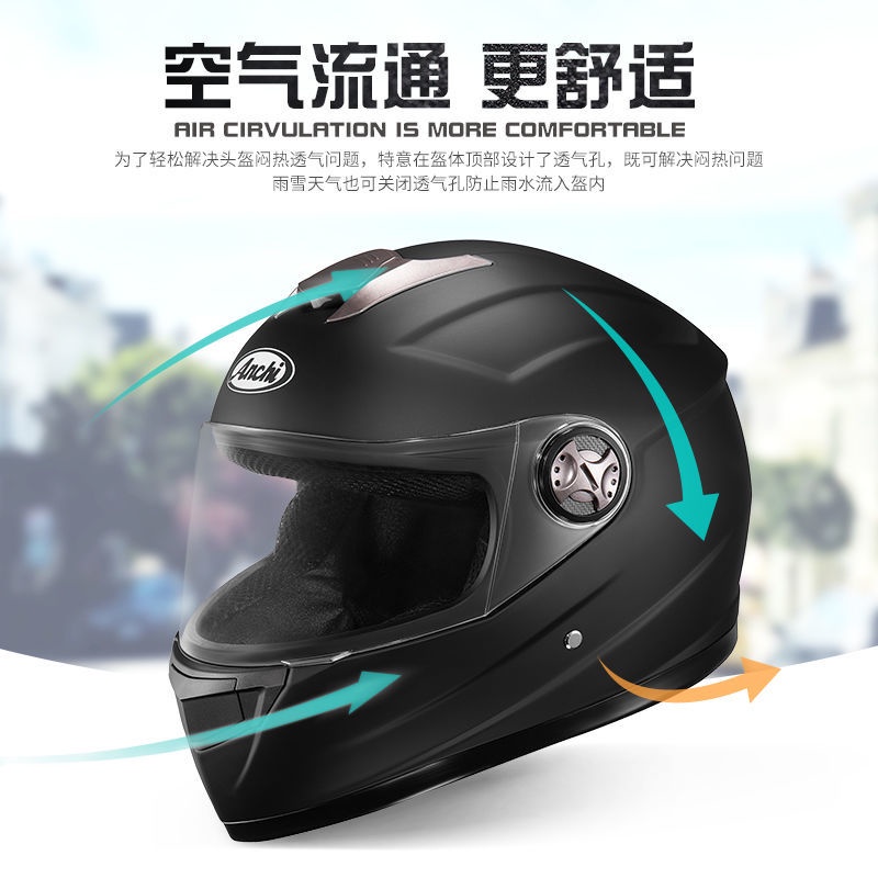 ☃>Anchi Electric Motorcycle Helmet Male Battery Car Female Four Seasons หมวกกันน็อคกันหมอกกันฝ้า