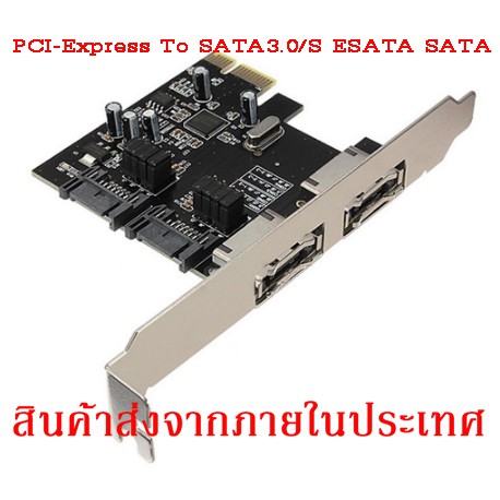 PCI-E Express To SATA3.0 6Gb/S ESATA SATA III