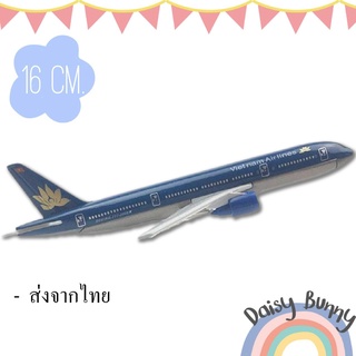 โมเดลเครื่องบิน *พร้อมส่งจากไทย*Vietnam Airlines Boeing 777 ขนาด 16cm. Scale : 1:400 มีขาตั้งโชว์