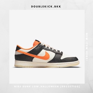 NIKE DUNK LOW_HALLOWEEN [DD3357100]