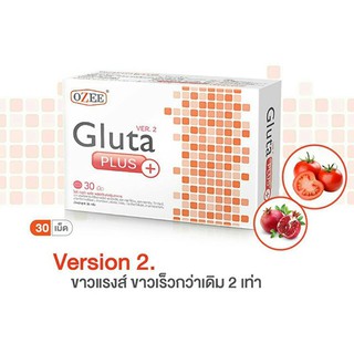 OZEE GLUTA PLUS บรรจุ 30 เม็ด โอซี กลูต้าพลัส ขาวออร่า ไวขึ้น 2เท่า