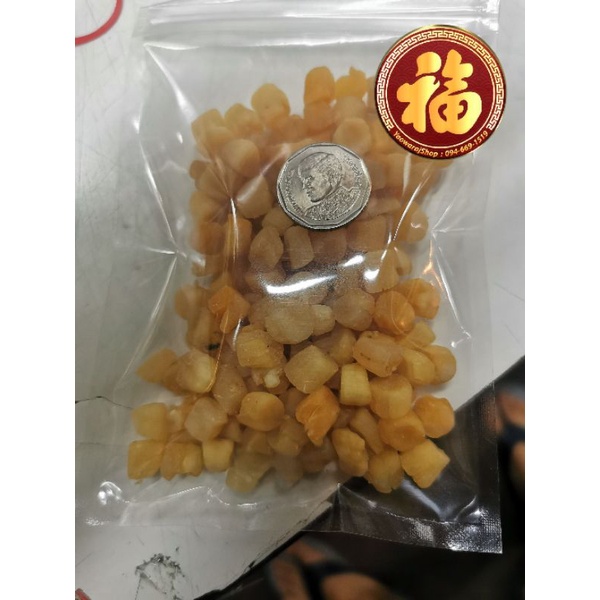 กังป๋วยไซส์เล็กหรือหอยตากแห้ง นำเข้าจากจีน นน.100กรัม