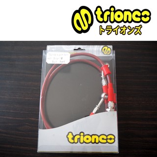 สายเบรค TRIONES ABS /Xmax หน้า 75 เเละ 58 CM สีเเดง