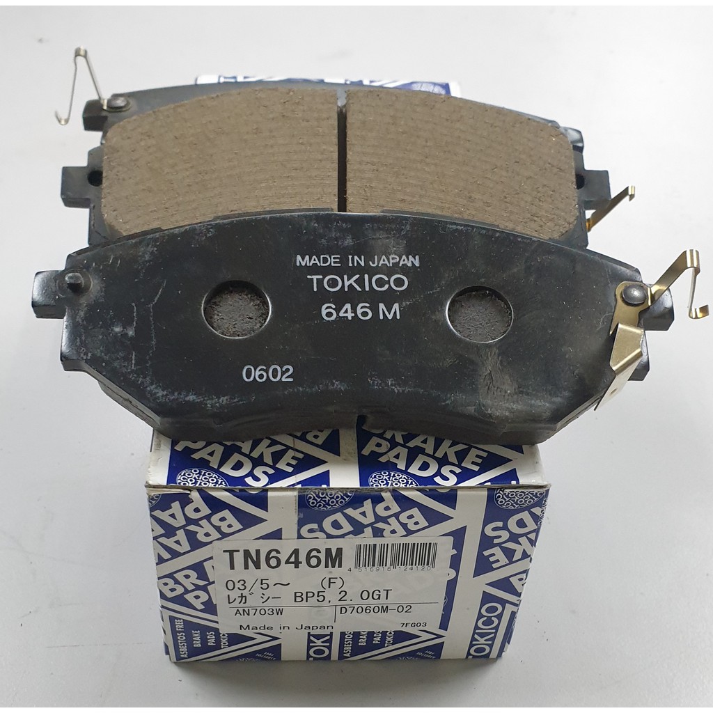 ผ้าเบรค LEGACY BR9 (หน้า)-TOKICO