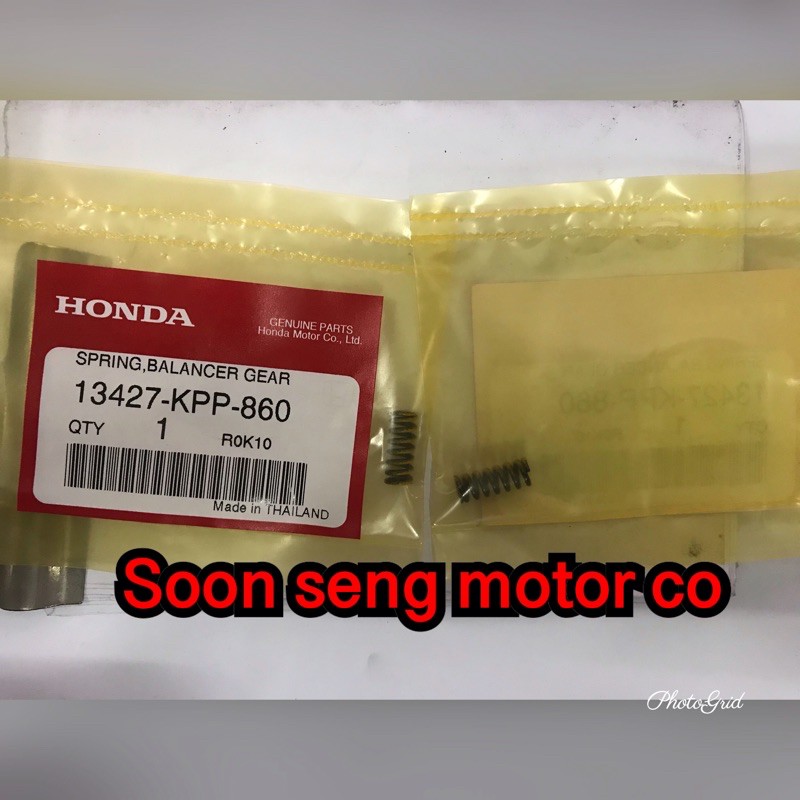 Br/Rs150 Balancer Spring gear/ Balancer Dam