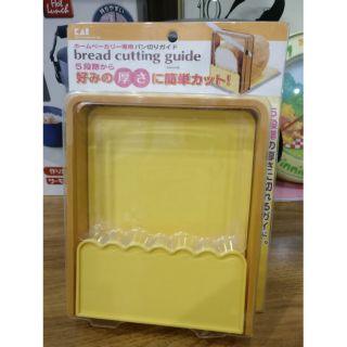 Bread cutting guide เขียงตัดขนมปัง【ใหม่】  ญี่ปุ่น