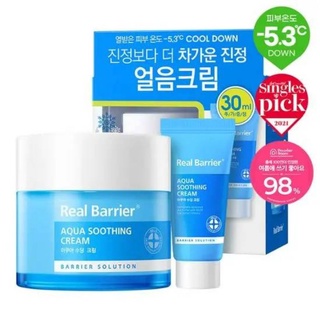 พร้อมส่ง/แท้&gt;&gt;Real Barrier Aqua soothing cream