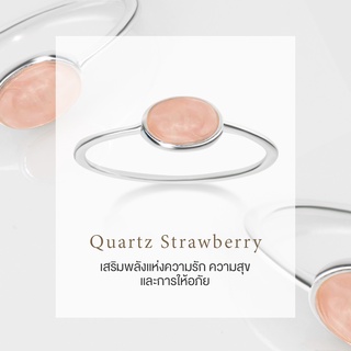 Jewalet แหวนเงินแท้ 92.5% พร้อมหินเสริมบารมีสตรอเบอร์รี่ควอทซ์ Quartz Strawberry เสริมพลังแห่งความรัก ความสุข การให้อภัย