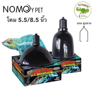 โคมไฟ ขั้วเซรามิค เต่า กิ้งก่า สัตว์Exotic Nomoy Pet(รุ่นดำเงา)5.5/8.5นิ้ว