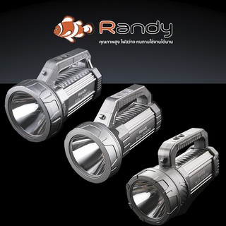 Randy ไฟฉาย แบตเตอรี่ญี่ปุ่น searchlight ส่องสว่างไกล ไฟฉุกเ…