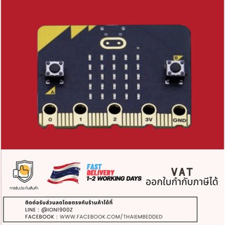 BBC MICRO:BIT V2 board บอร์ดไมโครบิต V2 ** Pre-order**